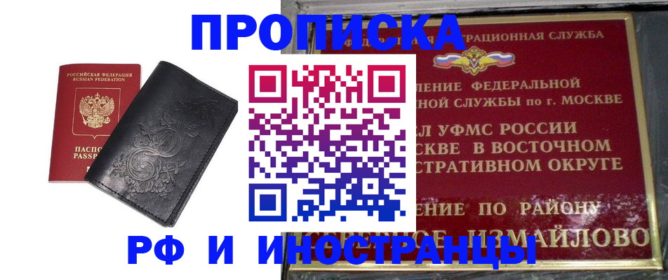 регистрация по договору с нашей компанией в Новгородской области