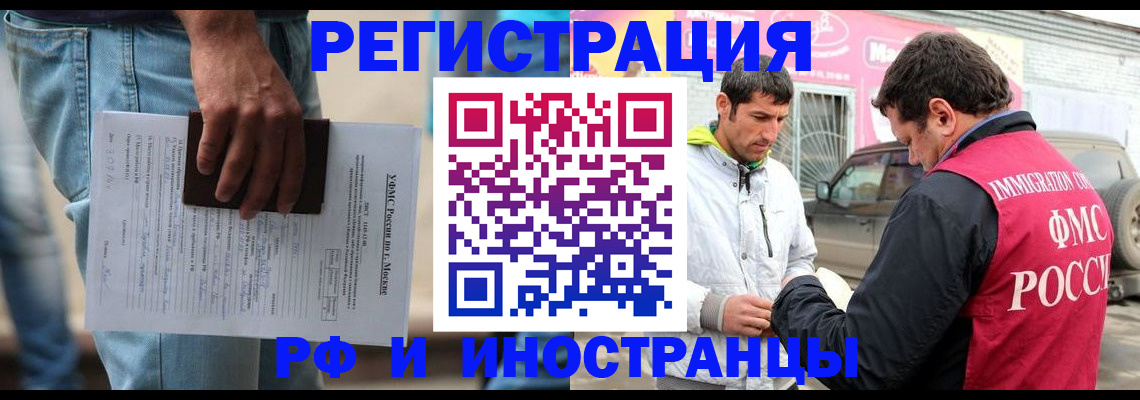 постоянная прописка по договору в Новгородской области