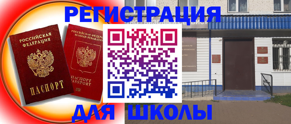 поиск собственника жилья для регистрации в Новгородской области